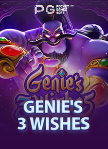 ค้นหาเครดิต ฟรี ปี 2021 พร้อมสูตรการชนะที่คุณควรรู้